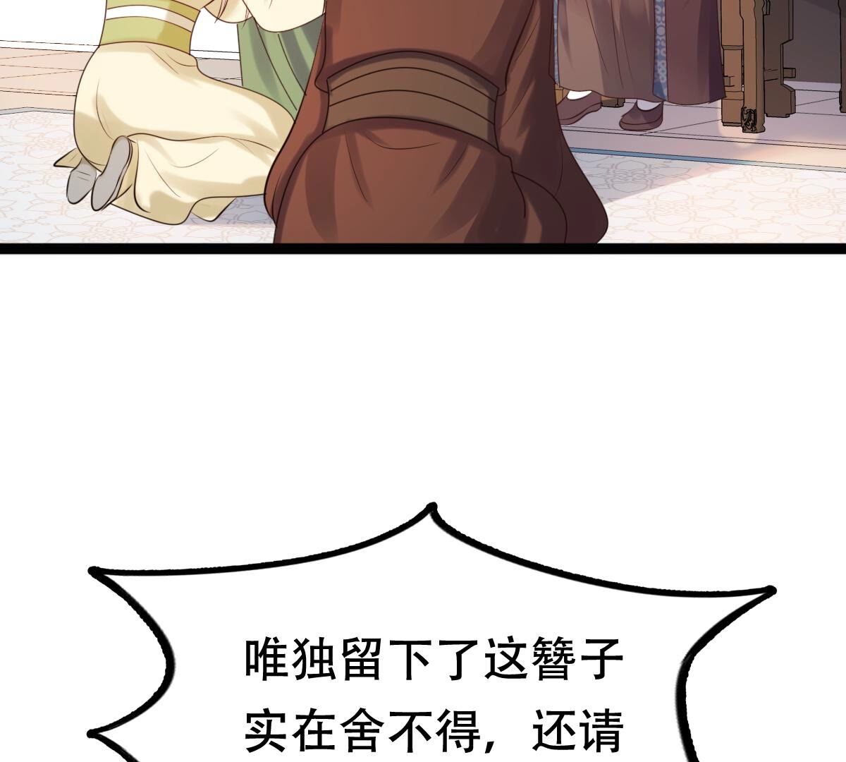 177 第176话 真假三小姐70