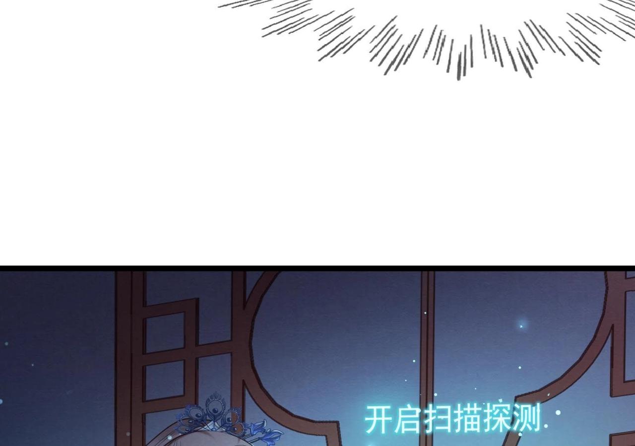 第11话 加倍奉还不带怕的52