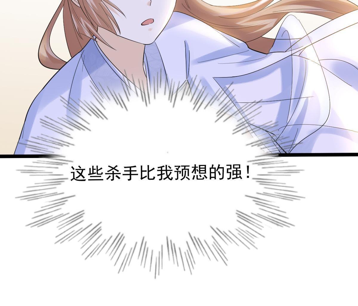 70 第69话 带挂反杀35