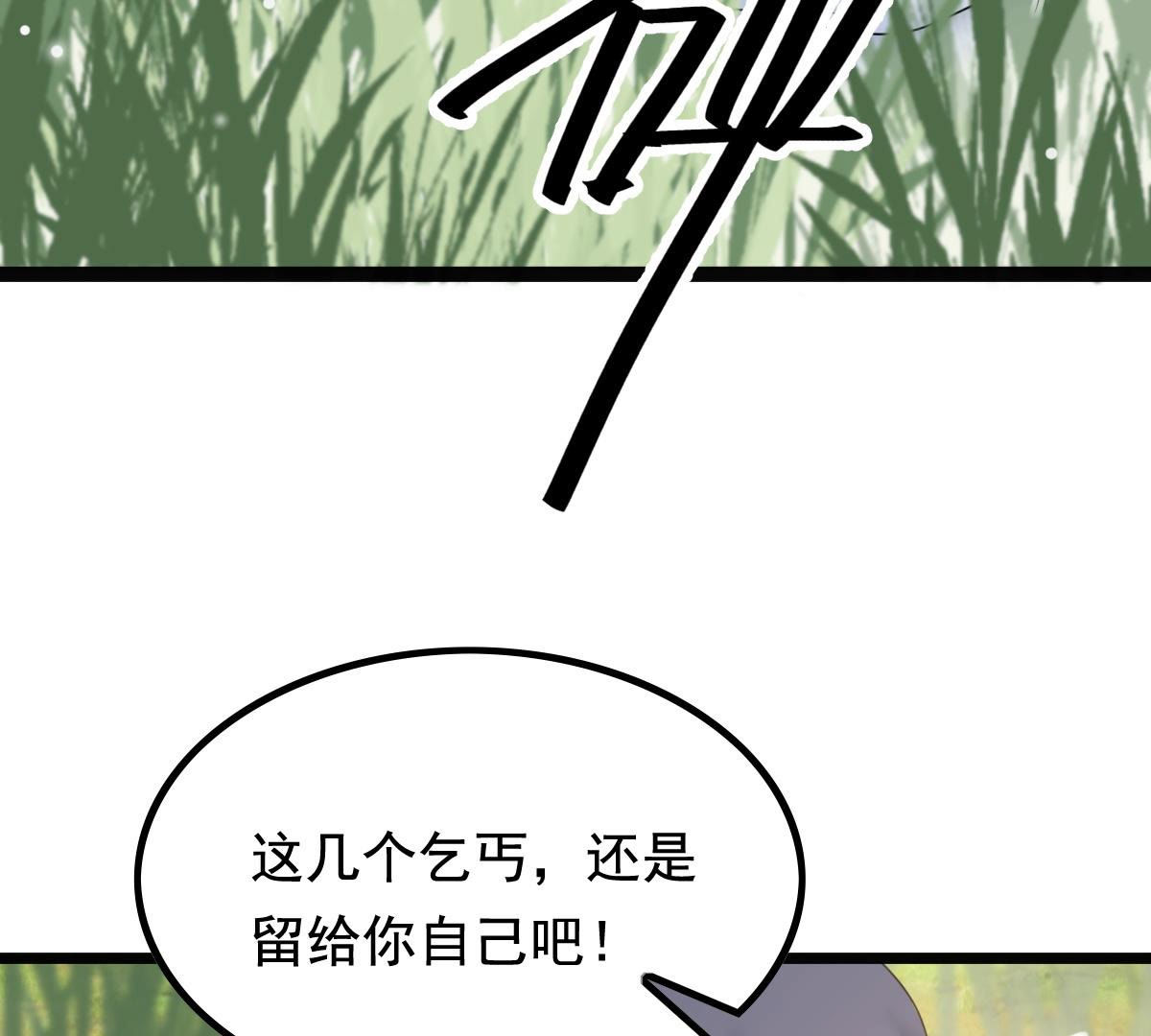 71 第70话 生不如死30