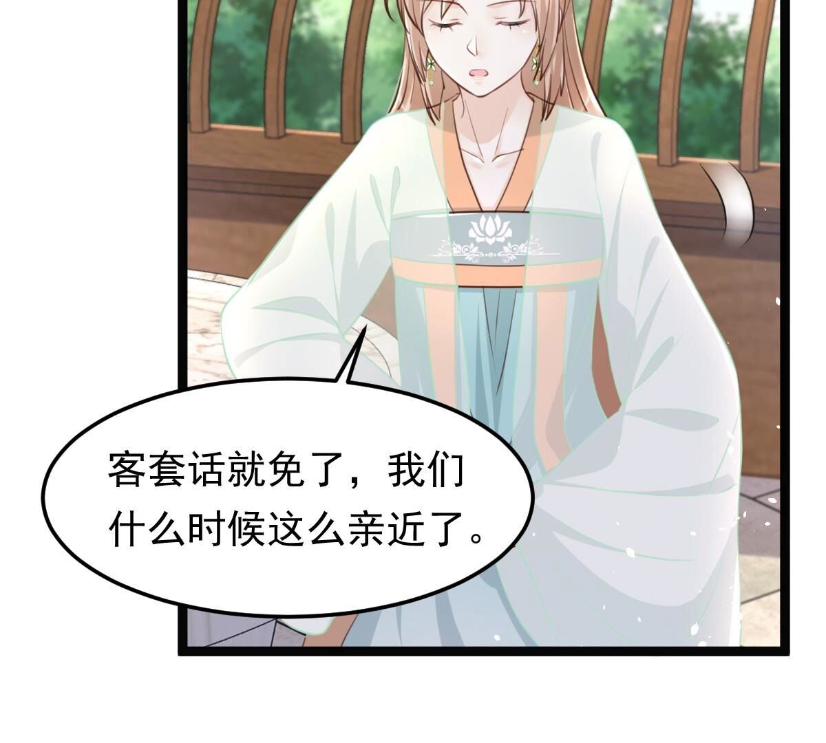 147 第146话 交换的条件13