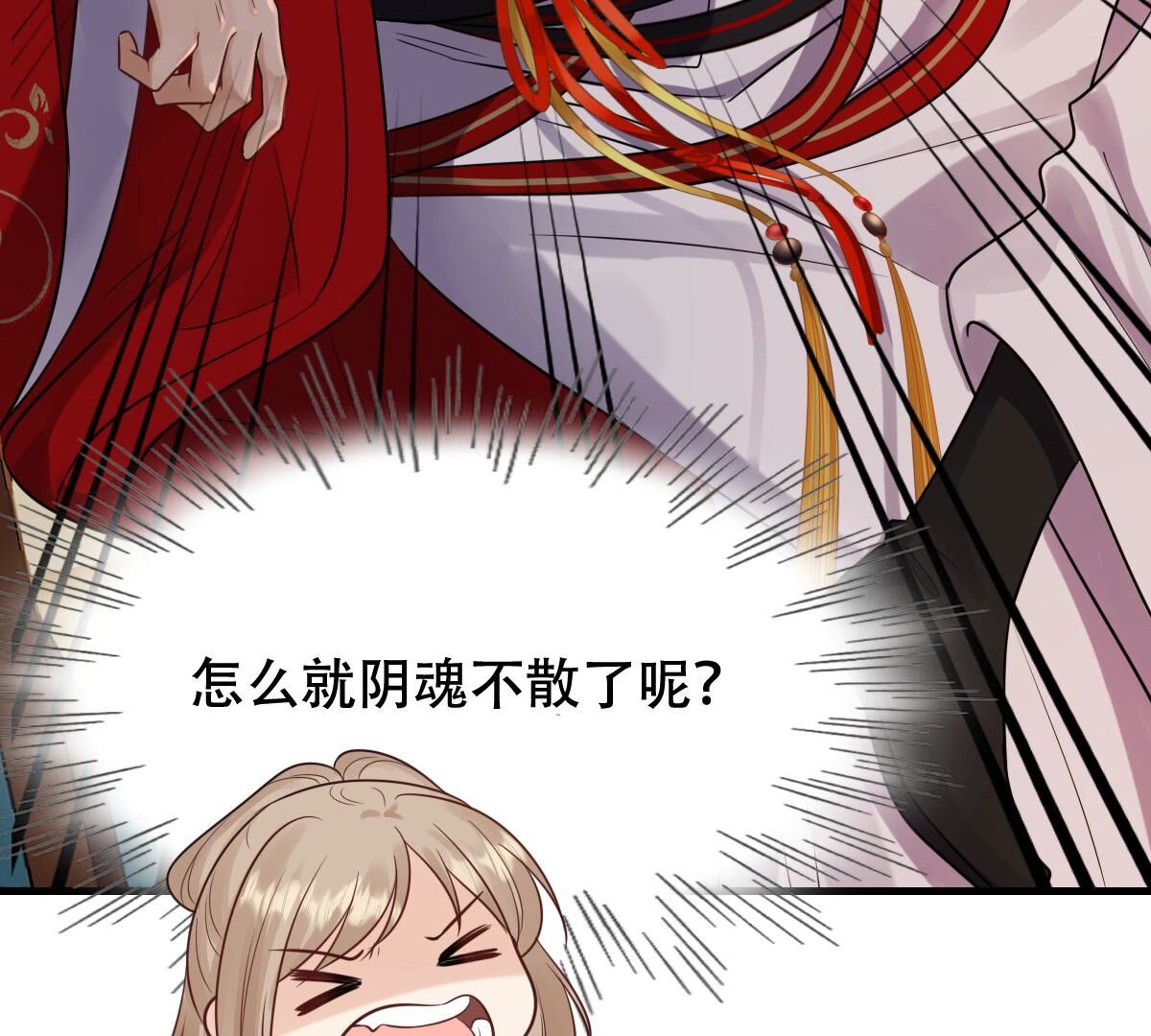 245 第243话 你的鸡，味道不一样57