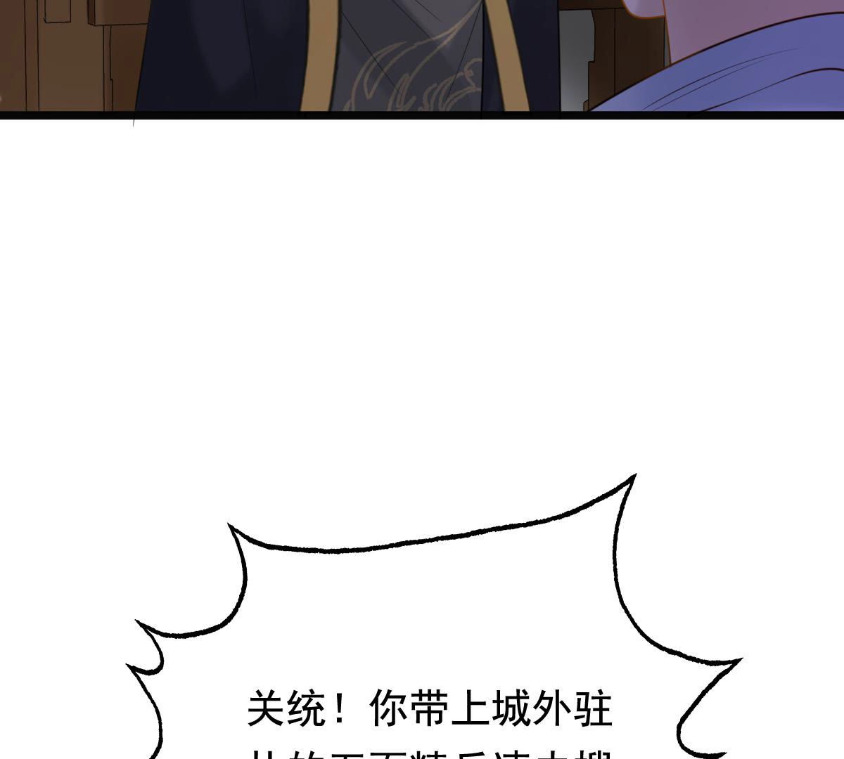 75 第74话 互相嫌弃42