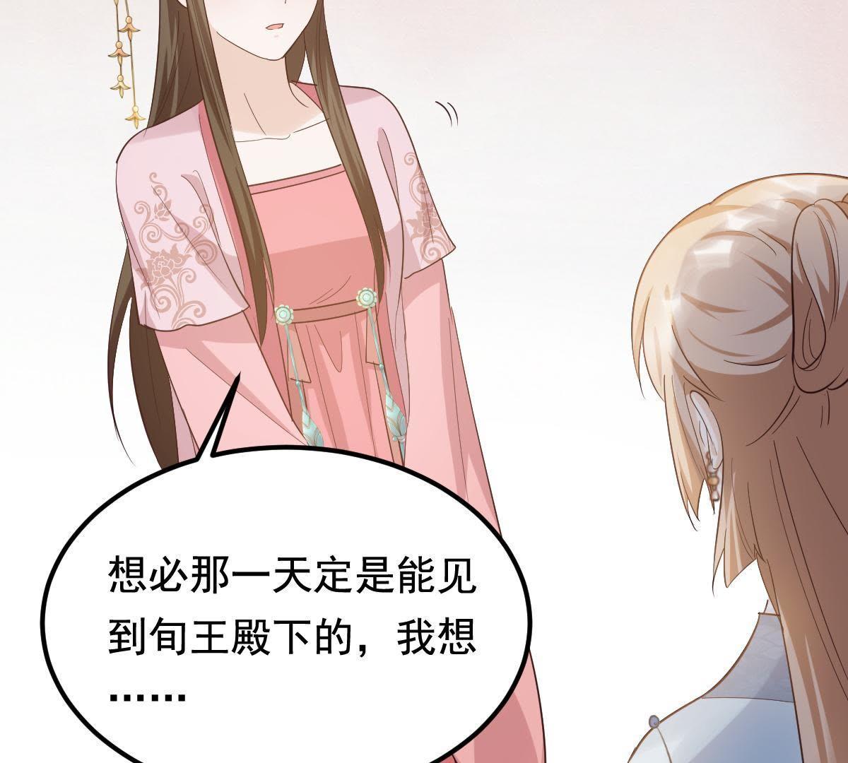 66 第65话 权衡67