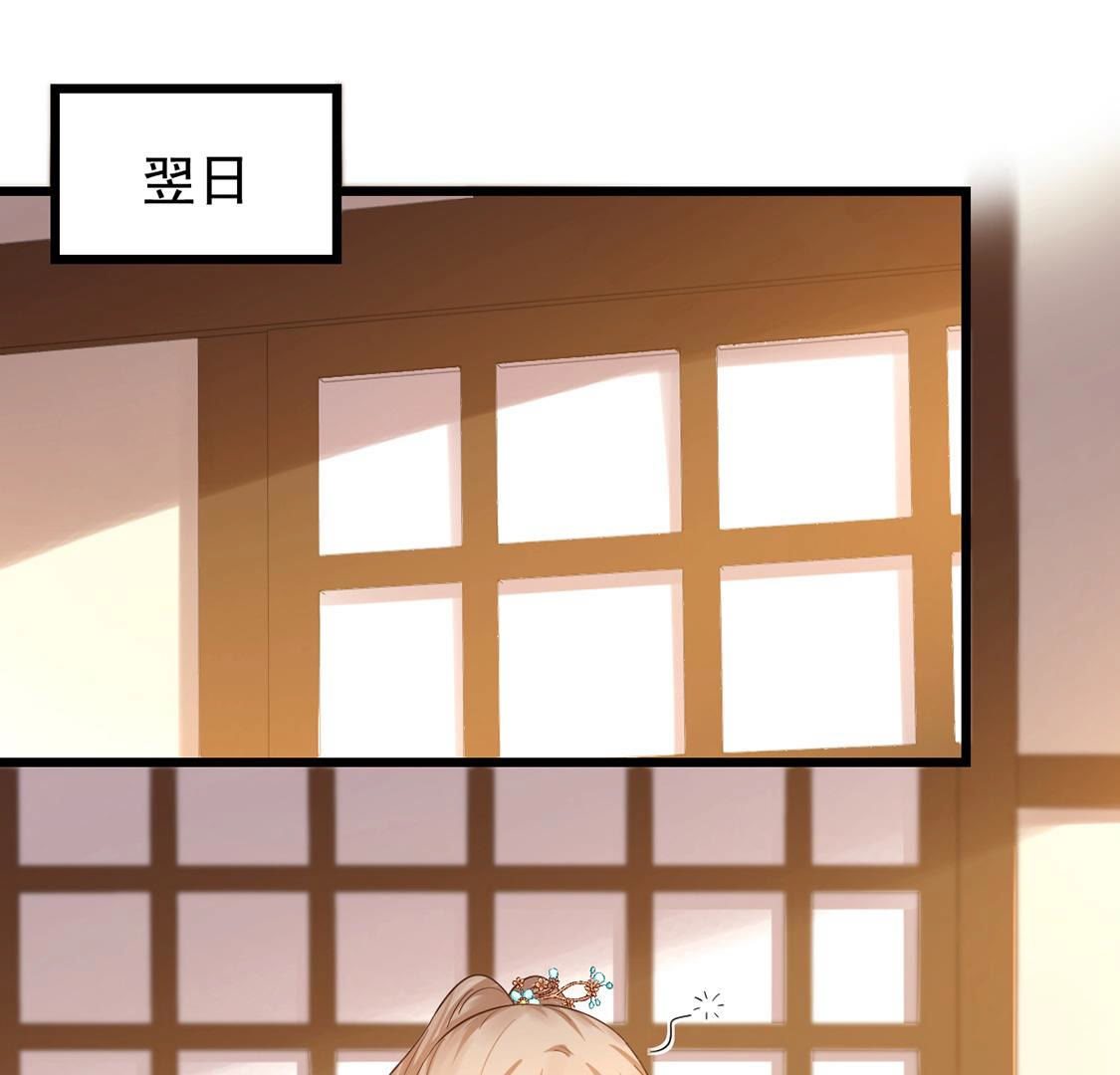84 第83话 没有免费的午餐1