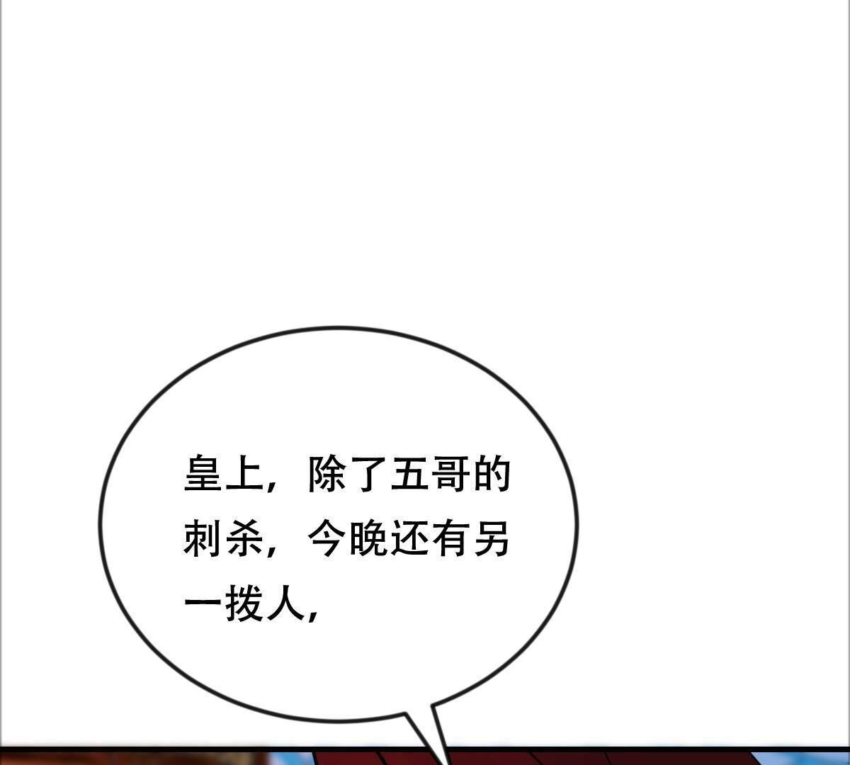 250 第248话 晚了一步110