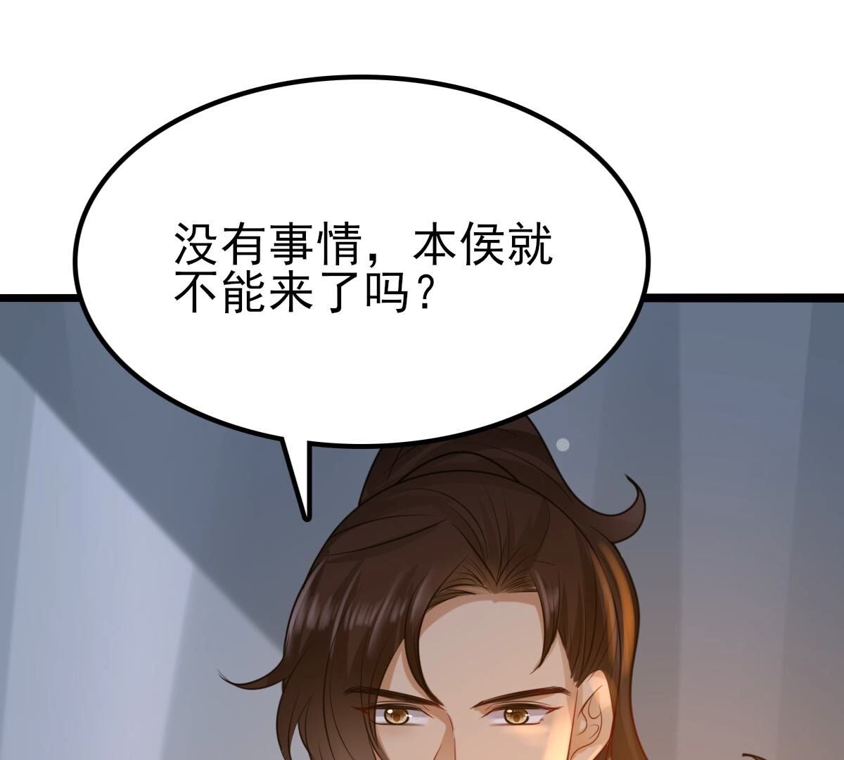 258 第256话  寒心72