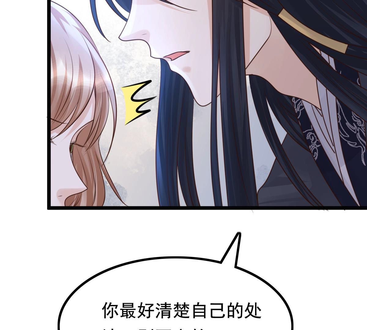 79 第78话 互相关心74