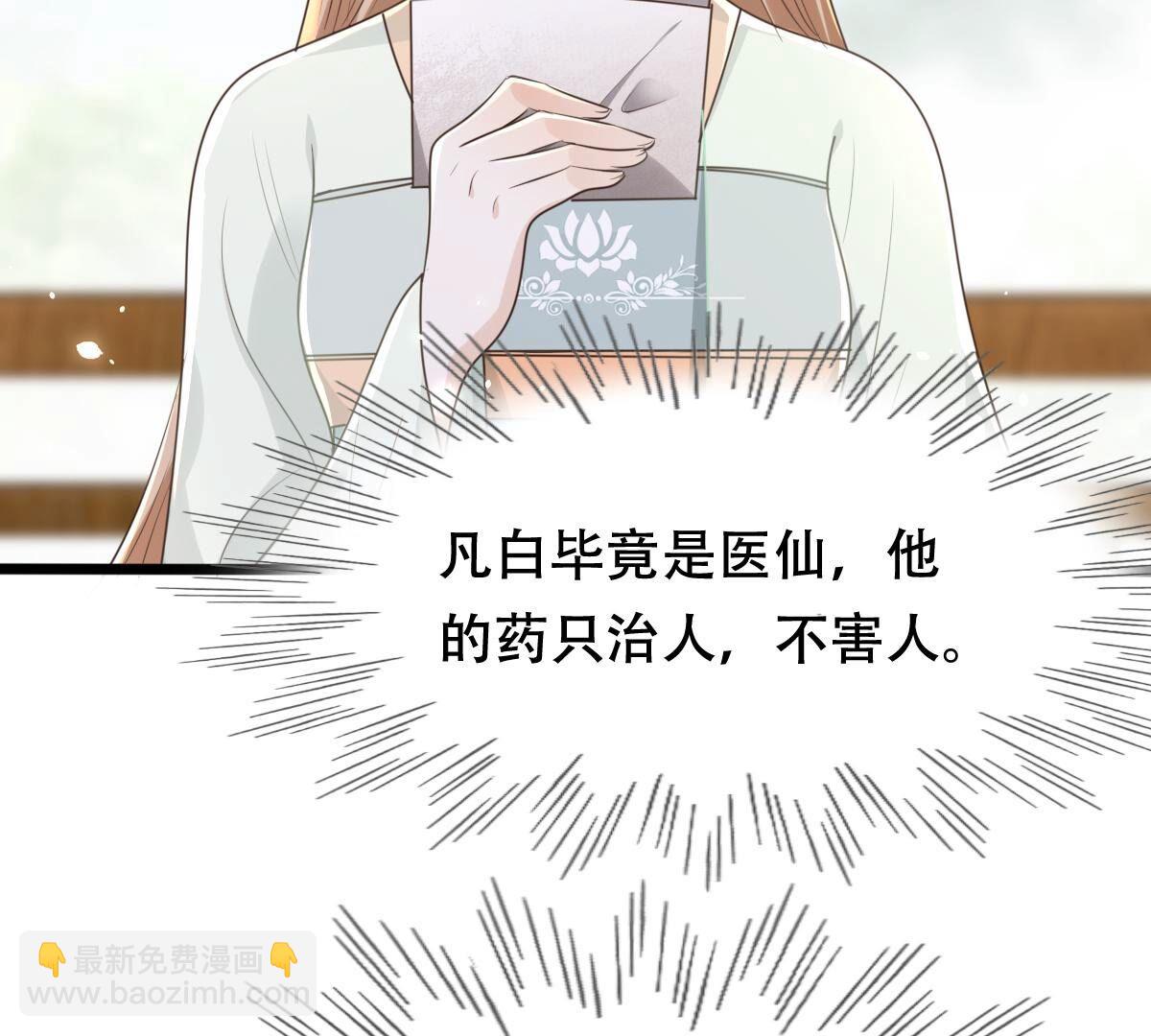 149 第148话 你是世界上最好的人42
