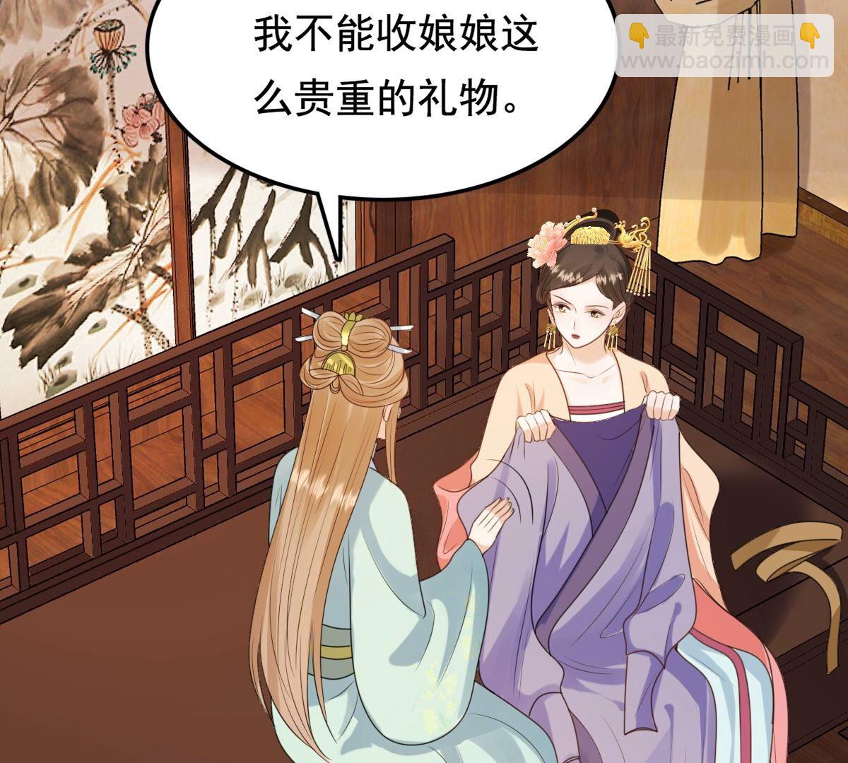 237 第235话  求婚25