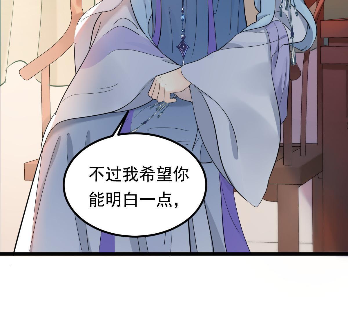 69 第68话 痛下杀手5