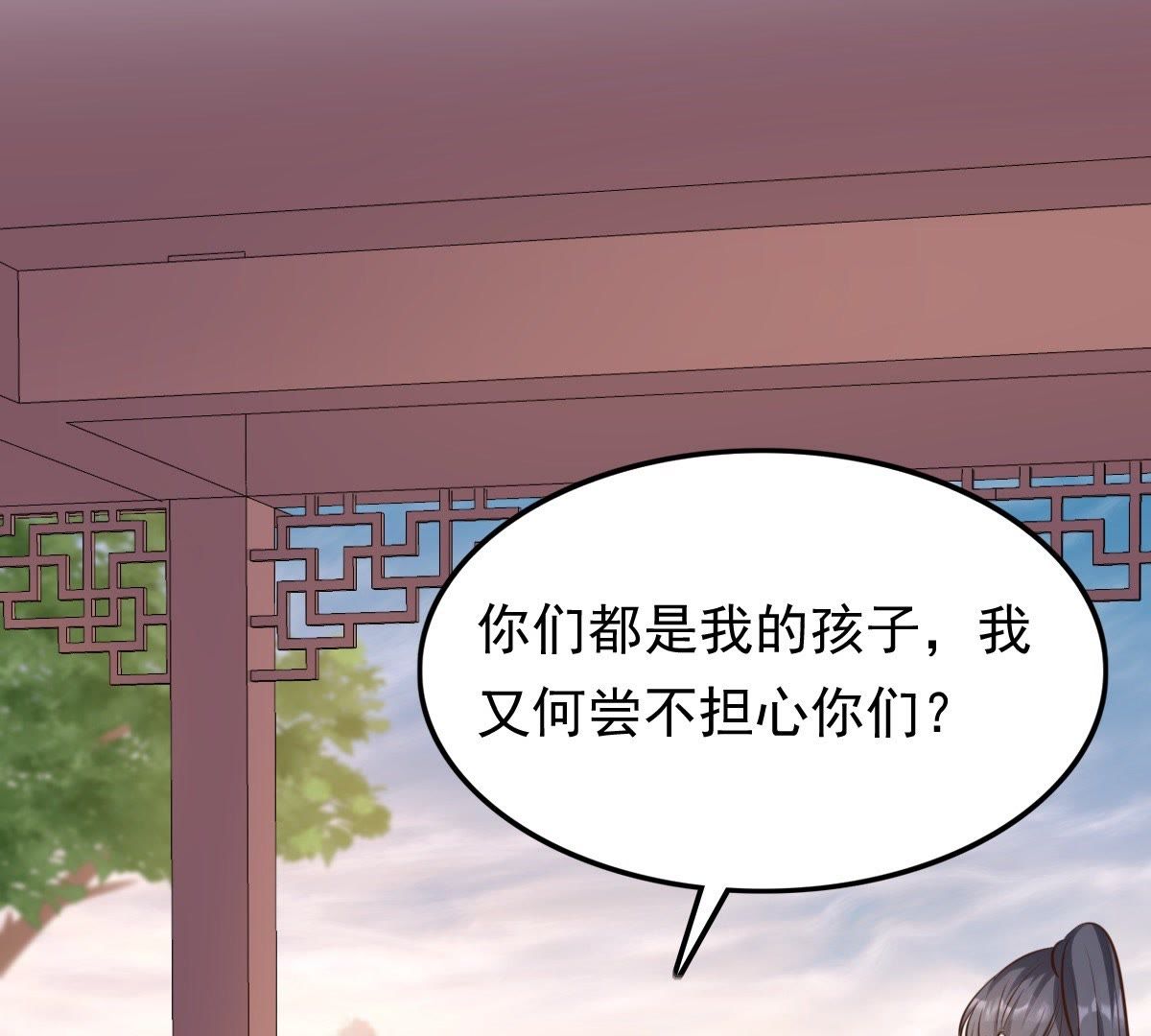 50 第49话 各有算计51