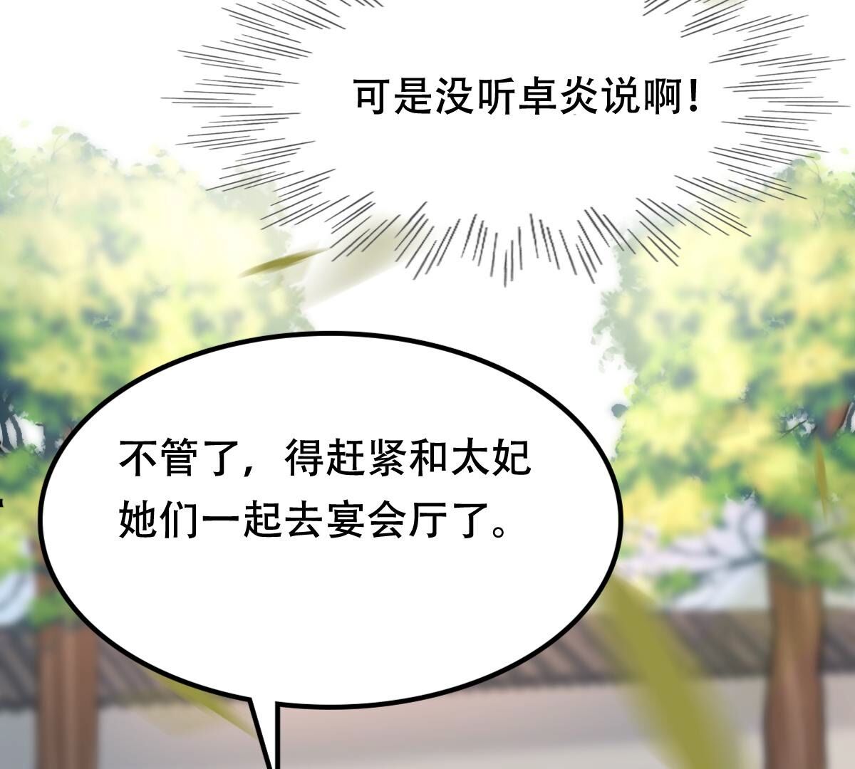 155 第154话 视觉盛宴41