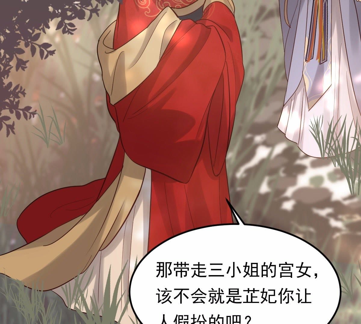 55 第54话 被灭口的证人38