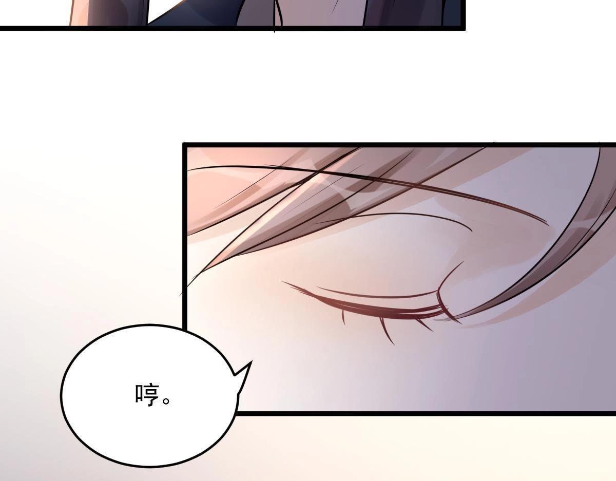 第16话 是心动的感觉49