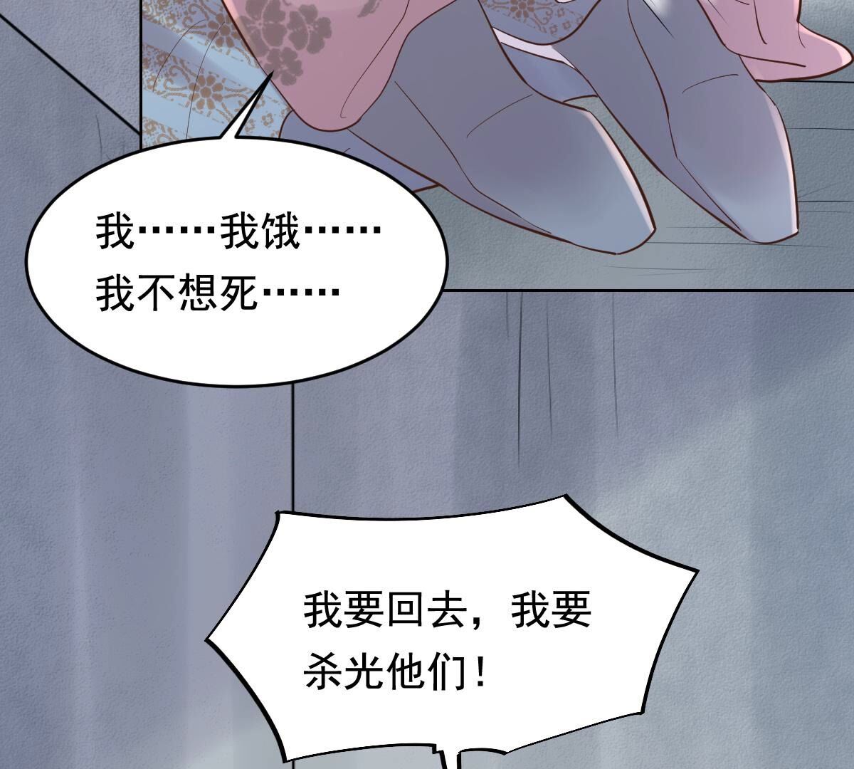 125 第124话 绑架56