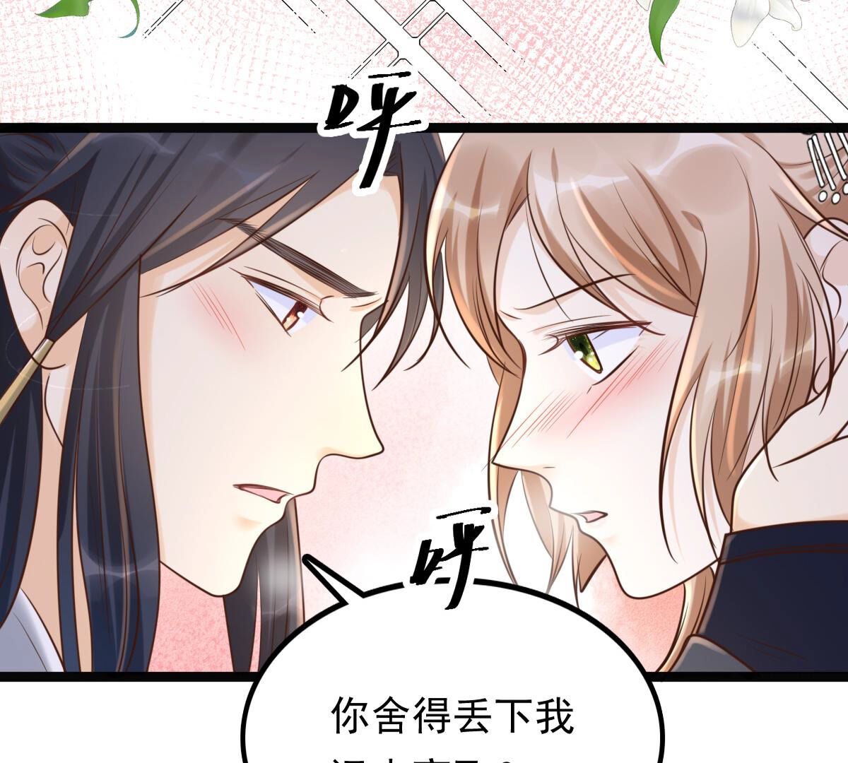 109 第108话 离家出走67