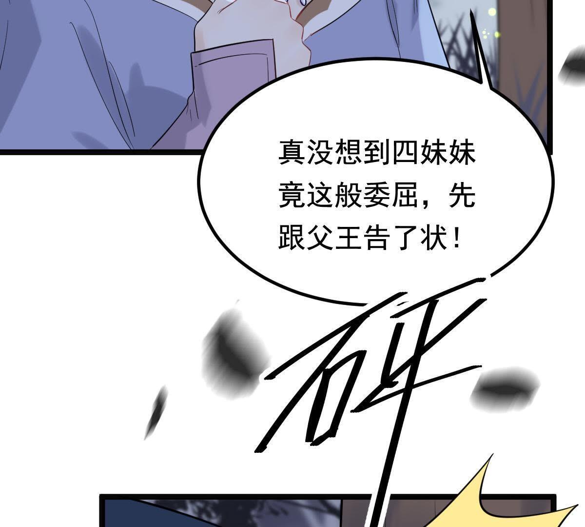 59 第58话 以退为进5