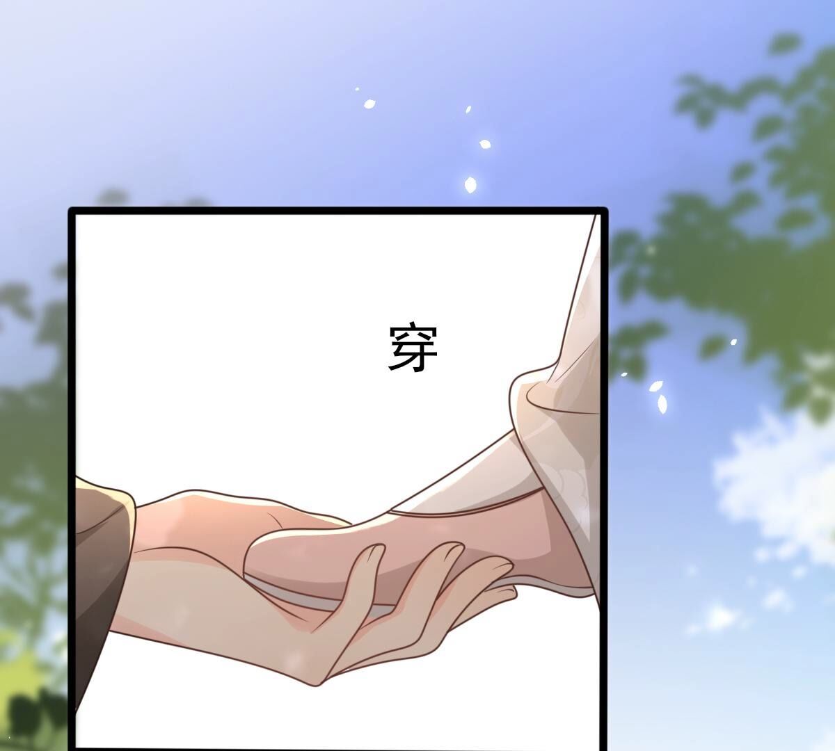 158 第157话 挑衅17