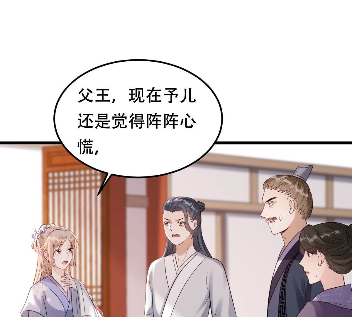 169 第168话 杀人偿命42