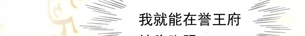第21话 千眼天珠67