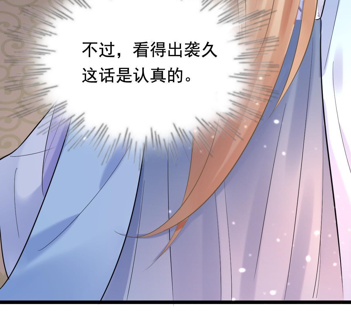 69 第68话 痛下杀手17