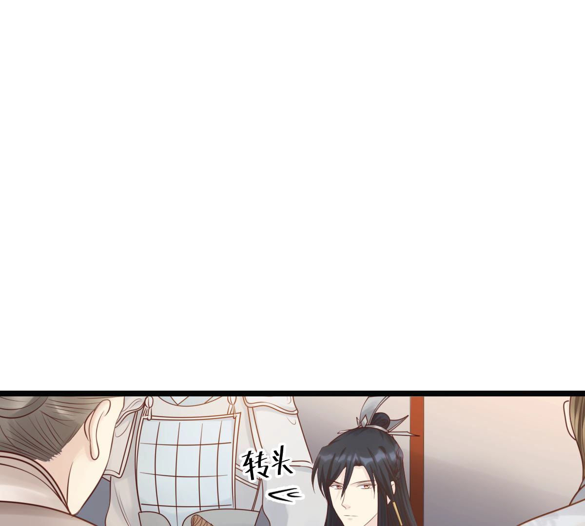 74 第73话 落井下石15