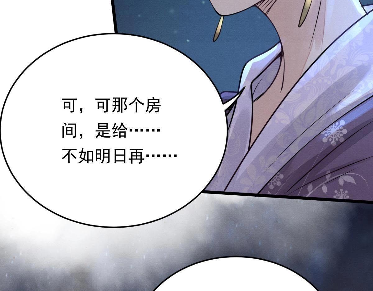 第5话 亲一口不亏100