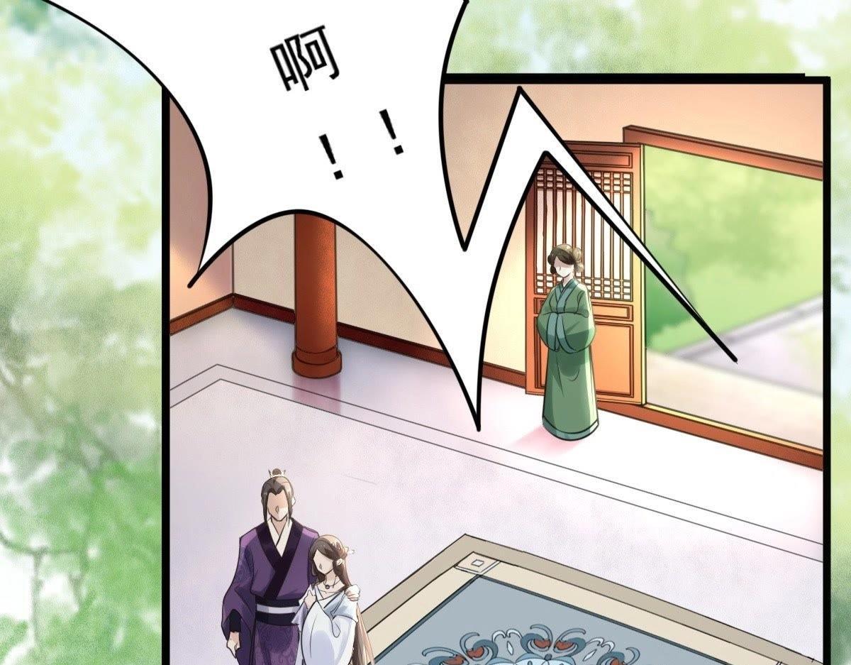 第19话 甩得一手好锅31