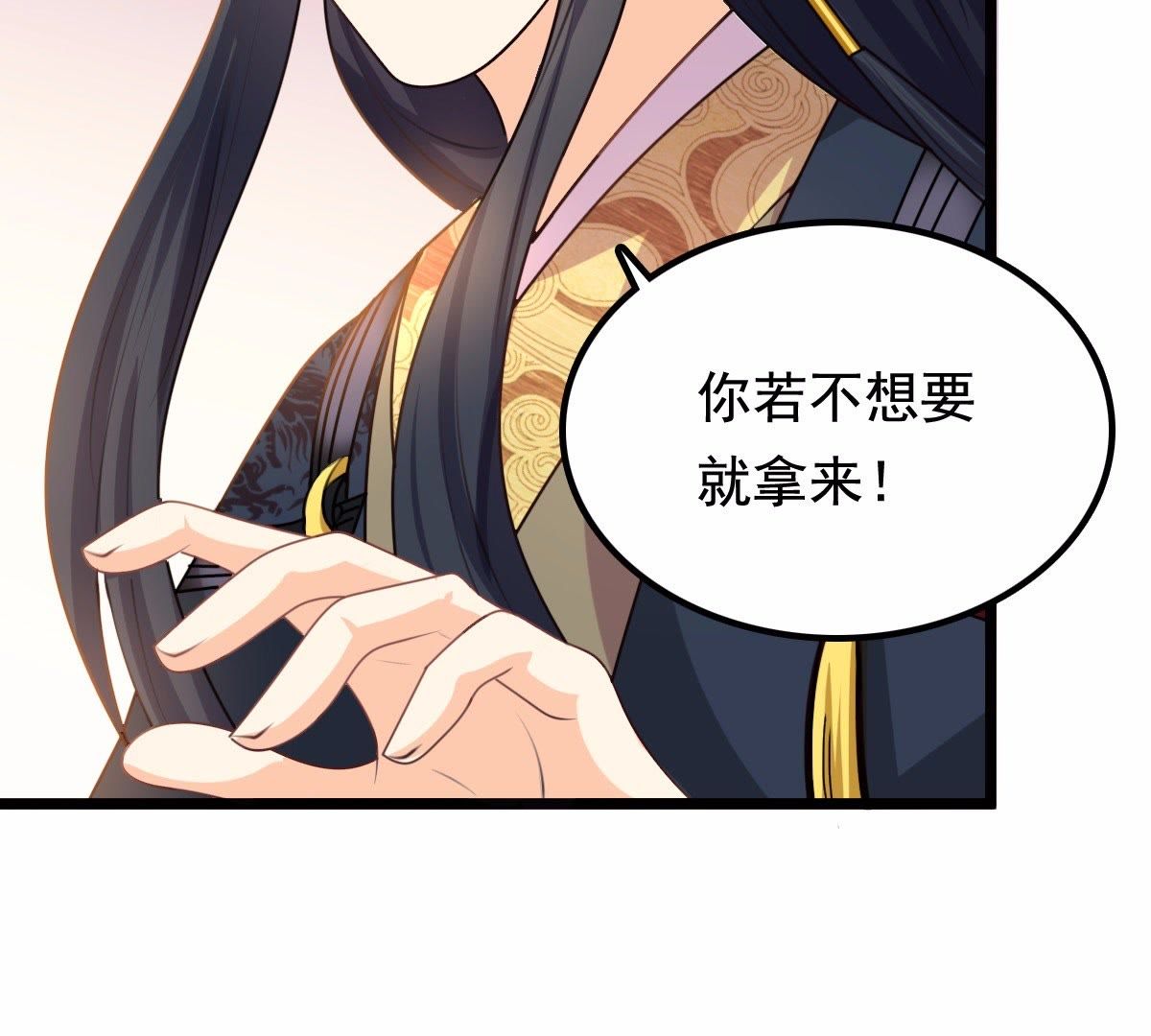 38 第37话 一份大礼46