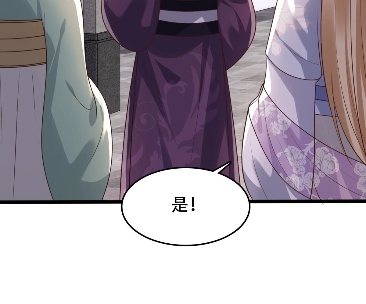 174 第173话 你是奸细6