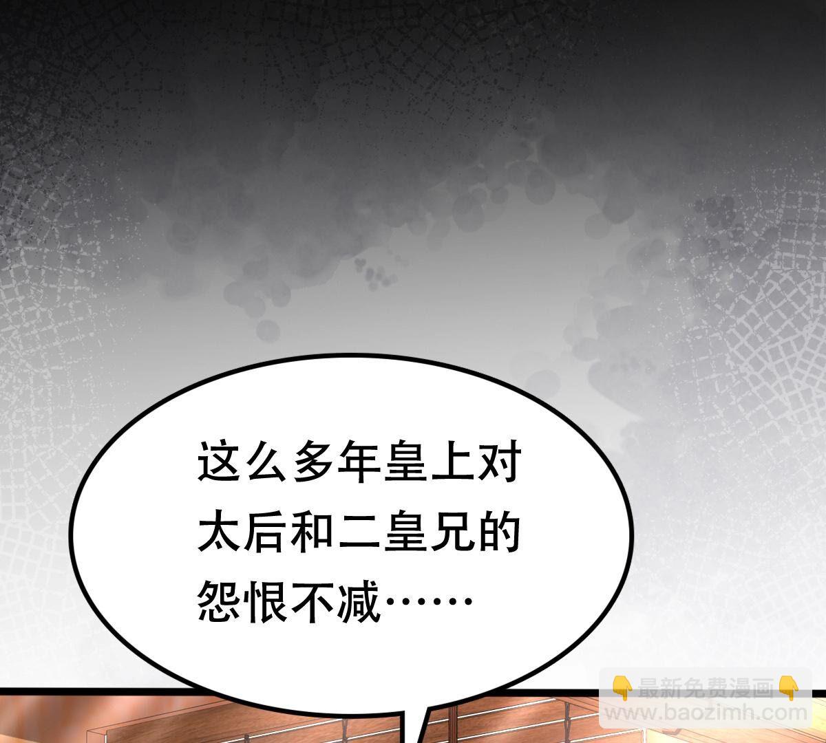 176 第175话 当年恩怨62
