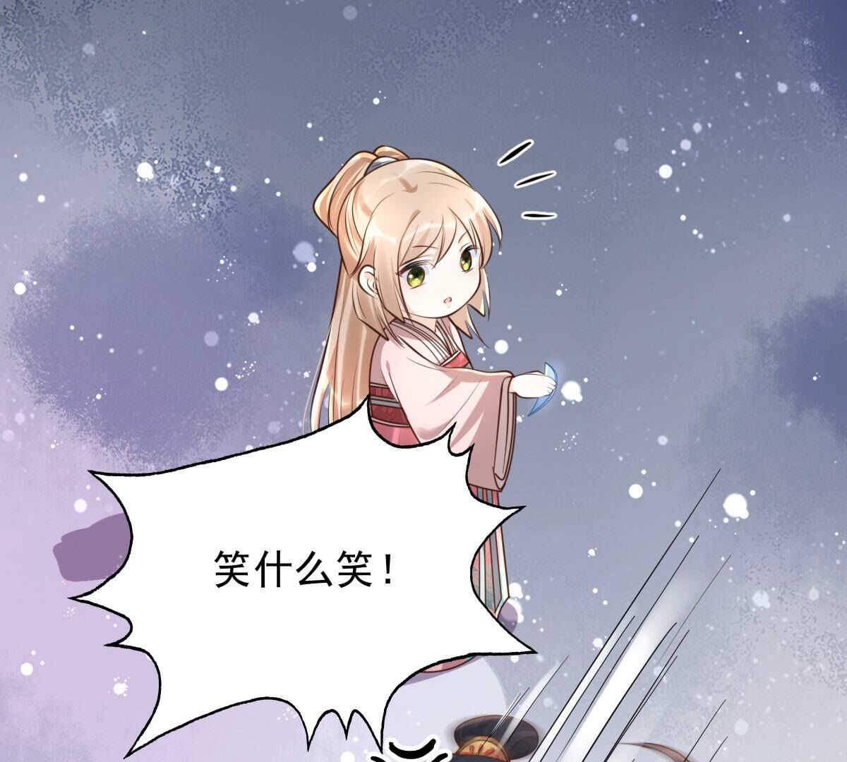 142 第141话 胆子是不小66