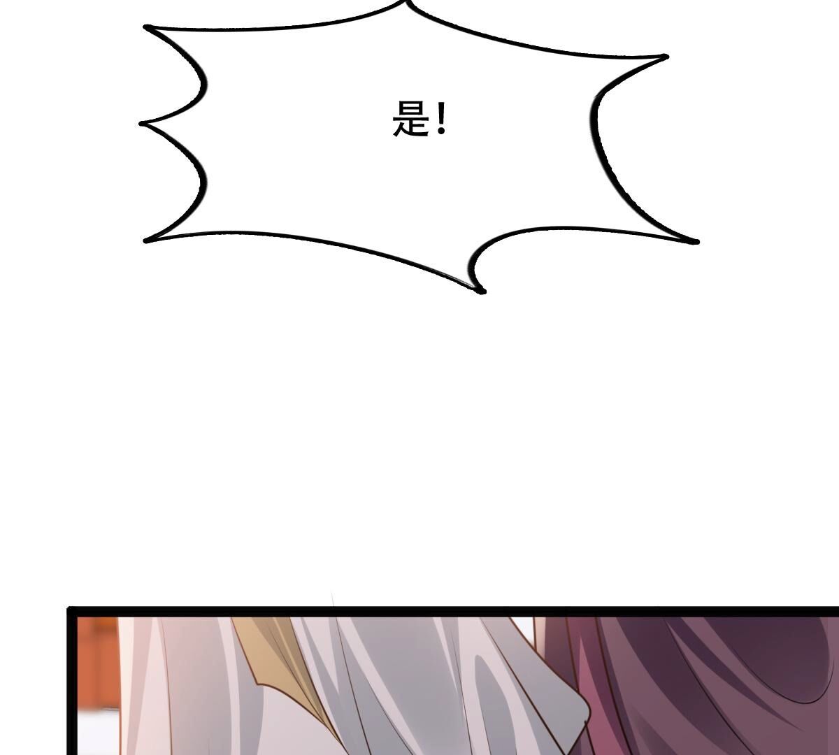 189 第188话 一个礼物72