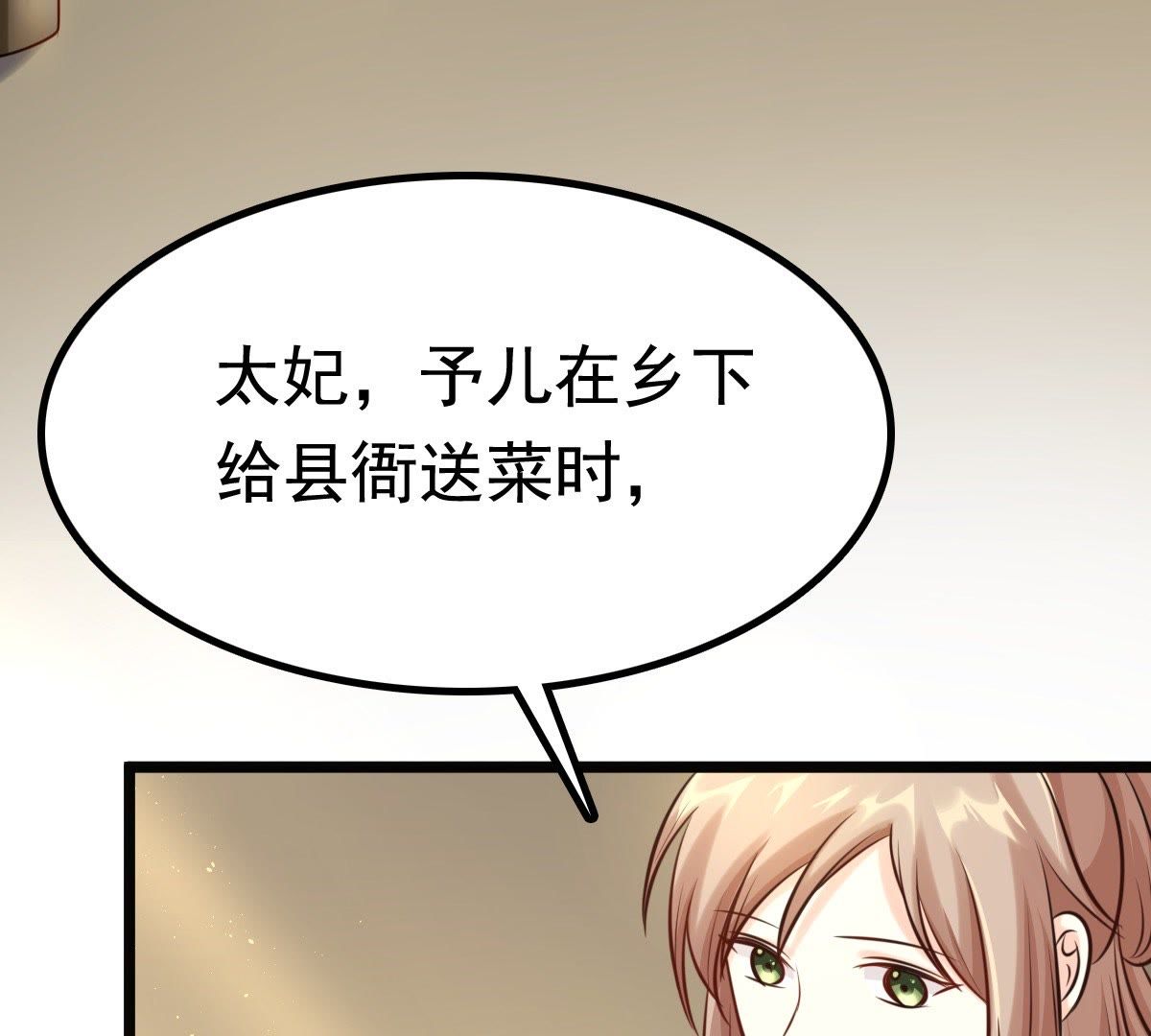 27 第26话 有一种属性叫傲娇53