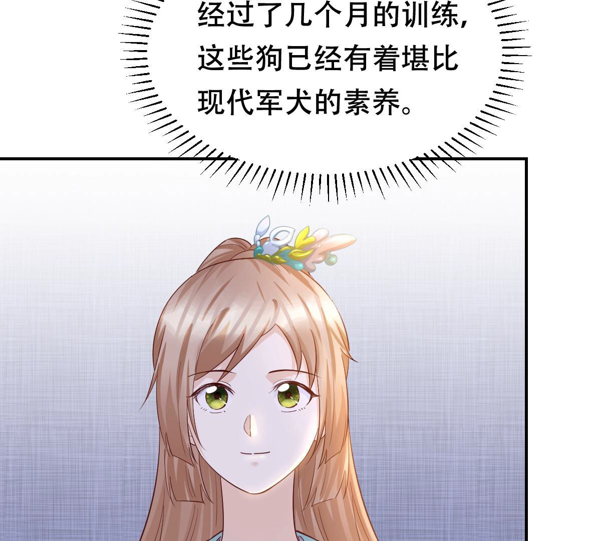 90 第89话 间接接吻37