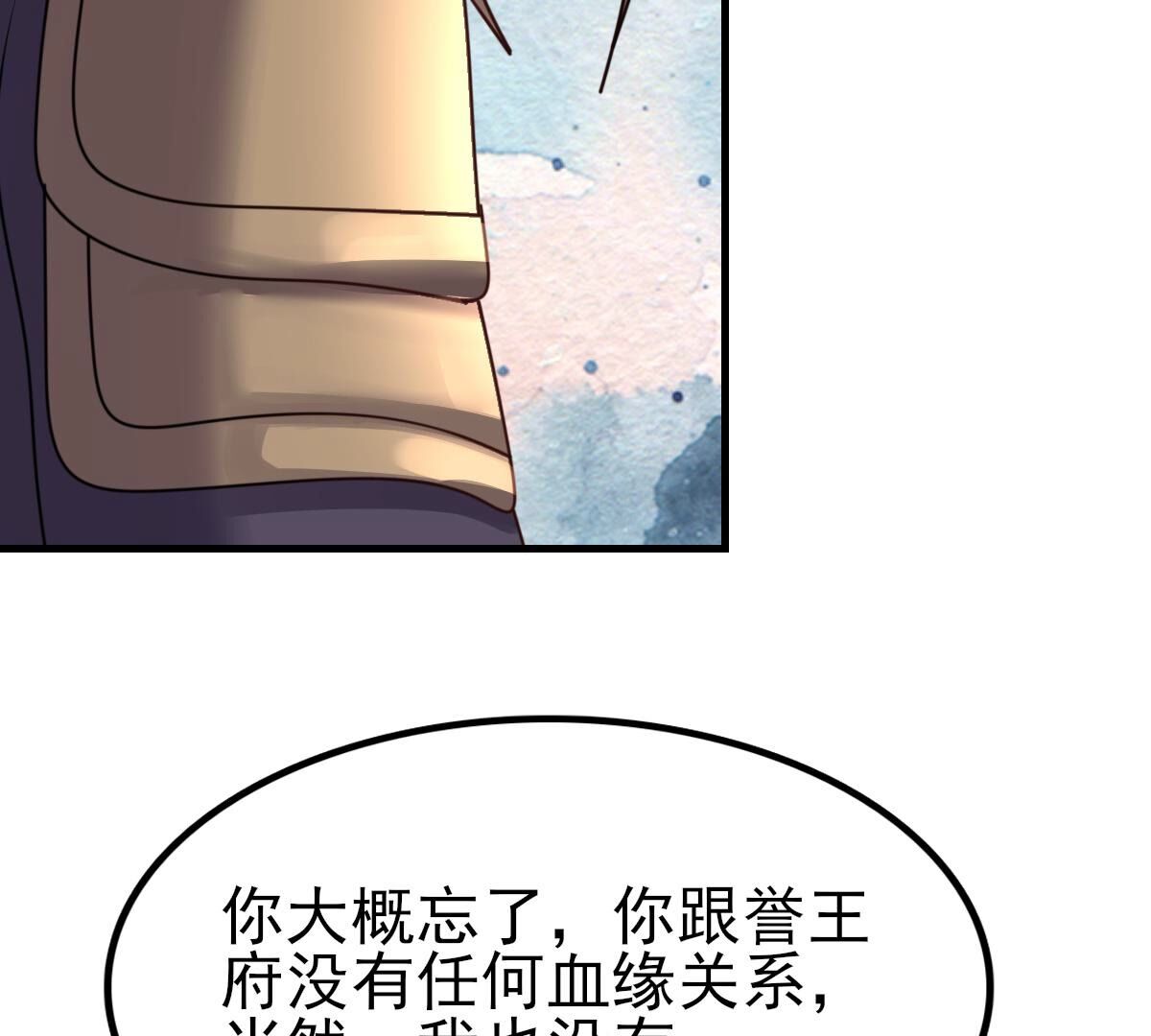261 第259话 复仇之夜104