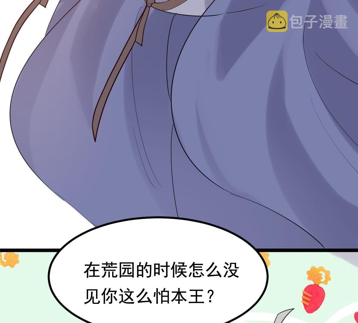 59 第58话 以退为进44
