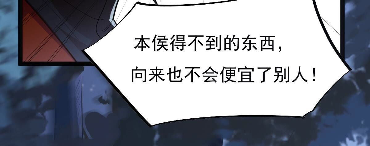 135 第134话 予儿，过来！90