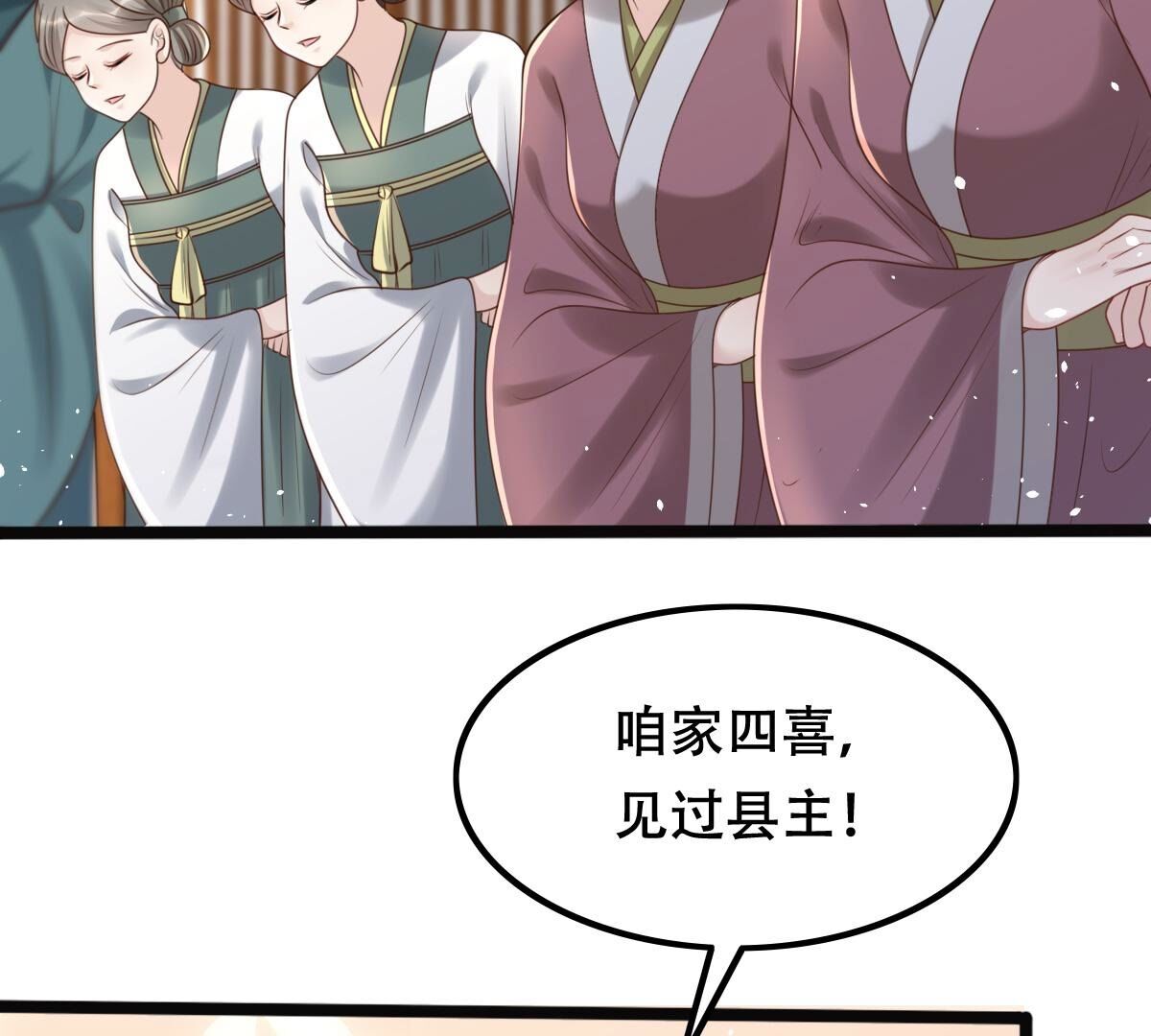 140 第139话 青天白日抢东西2
