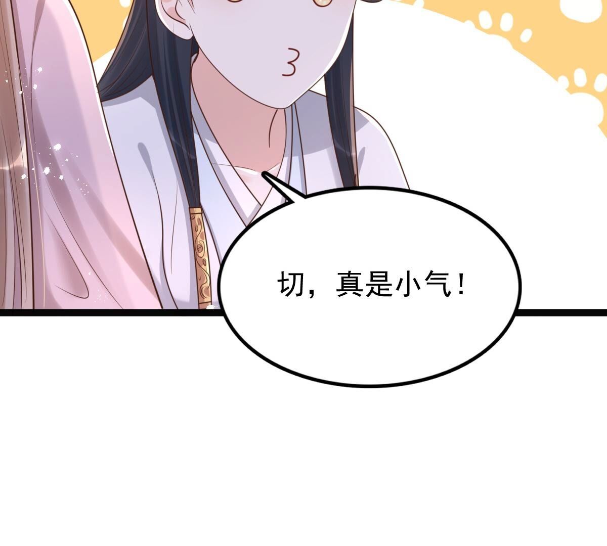 142 第141话 胆子是不小81