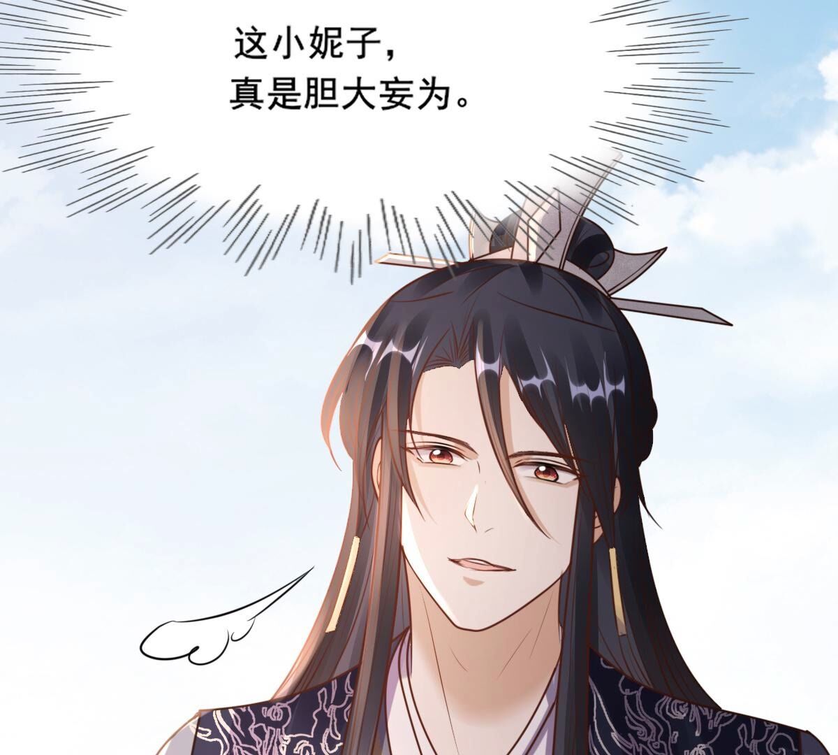 211 第209话  讨要禁卫军57