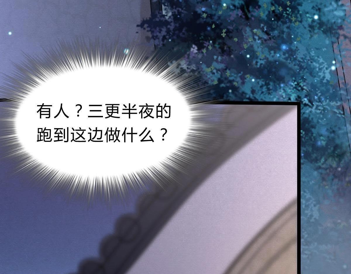 第10话 敢打我的人？21