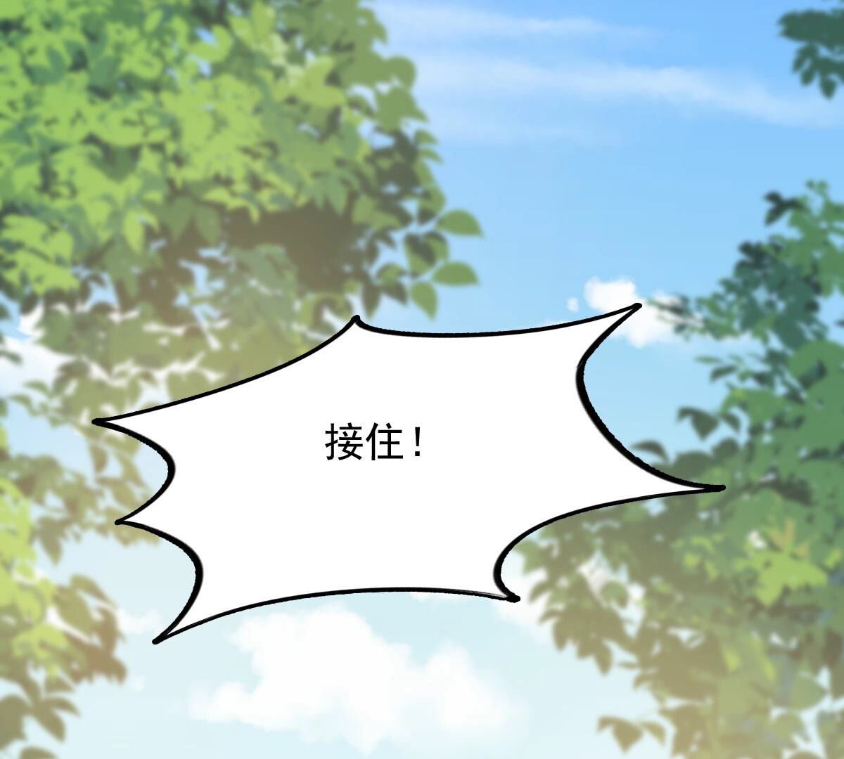 115 第114话 水怪的真面目76