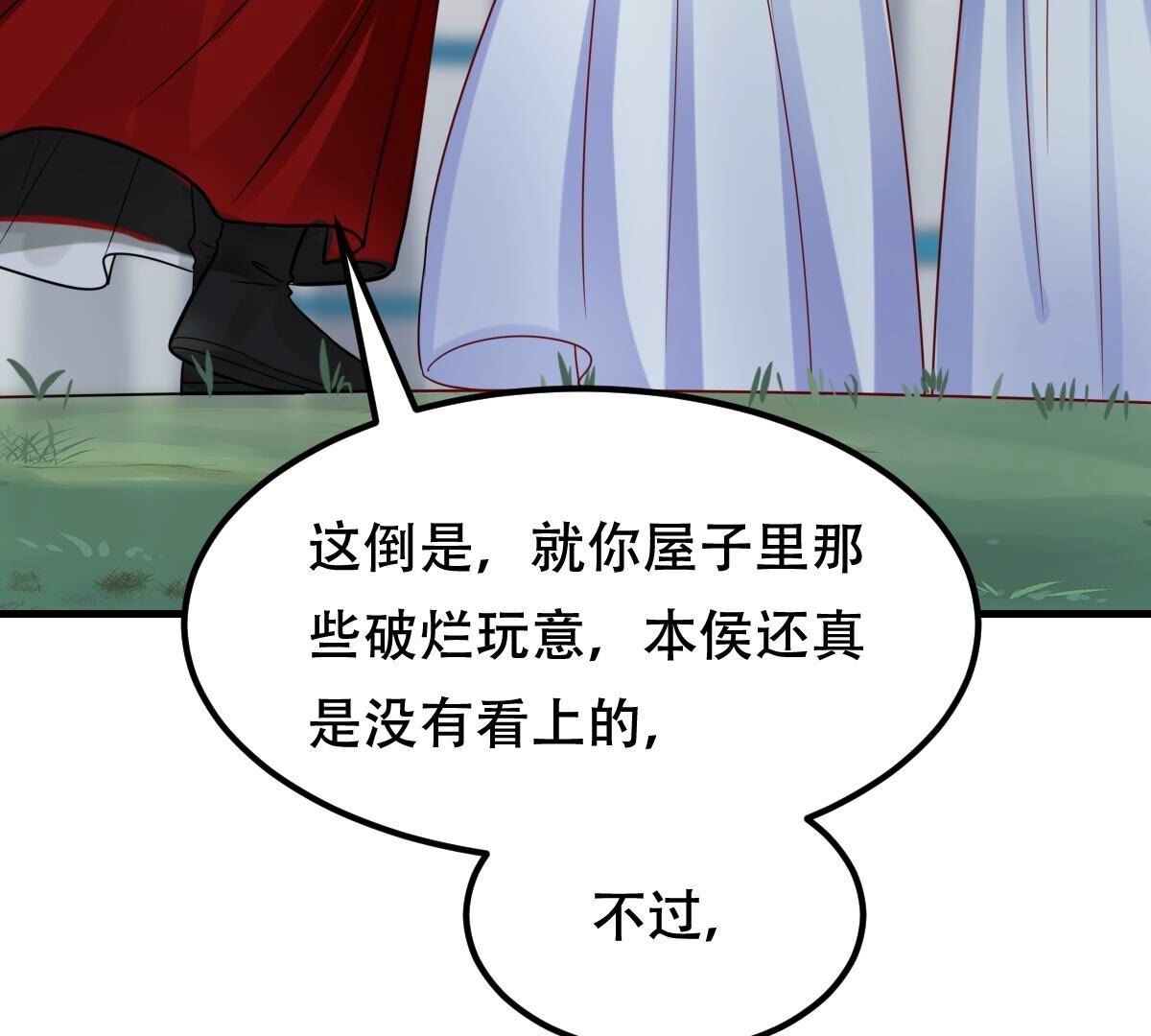 254 第252话 说了点儿悄悄话75