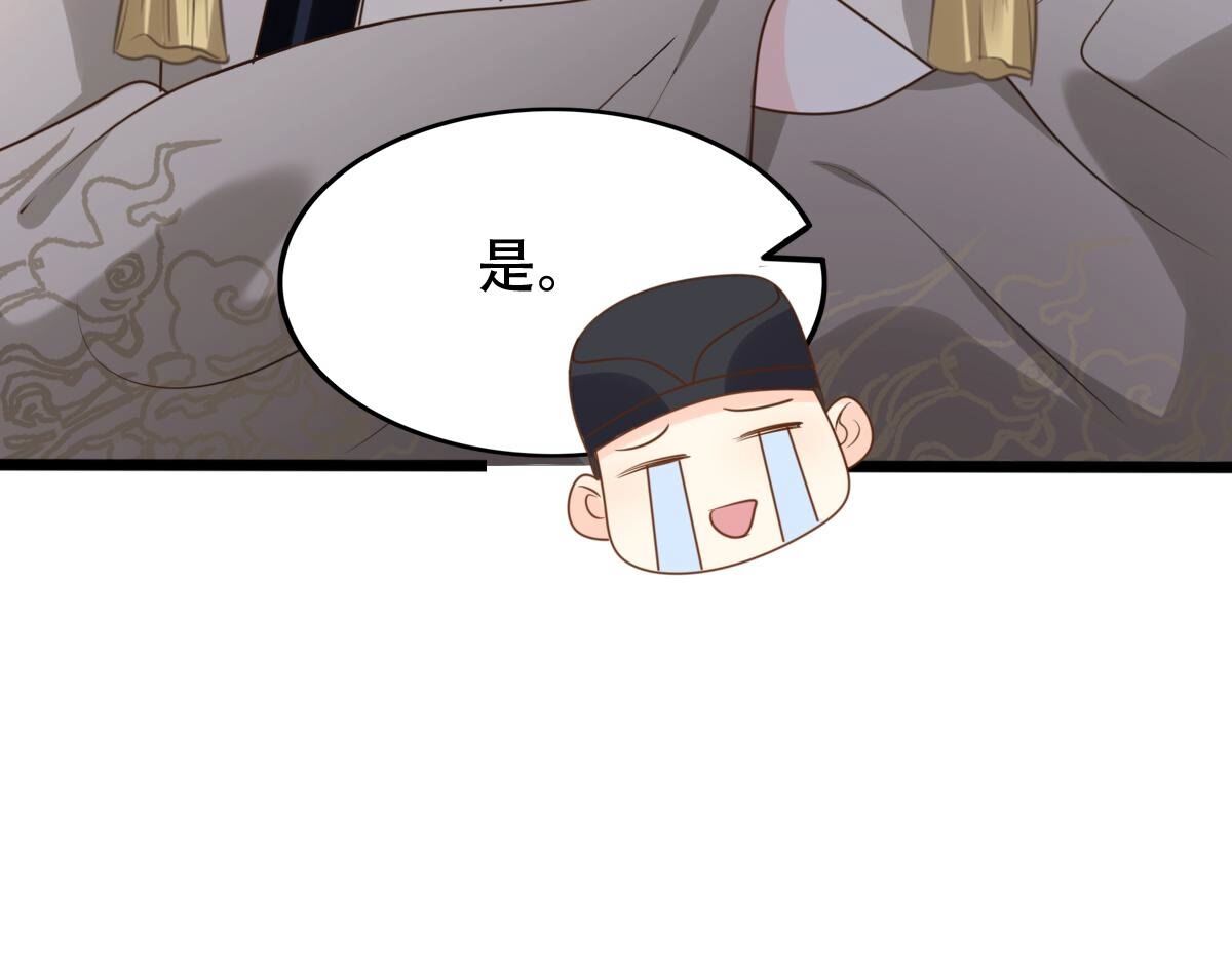 189 第188话 一个礼物14