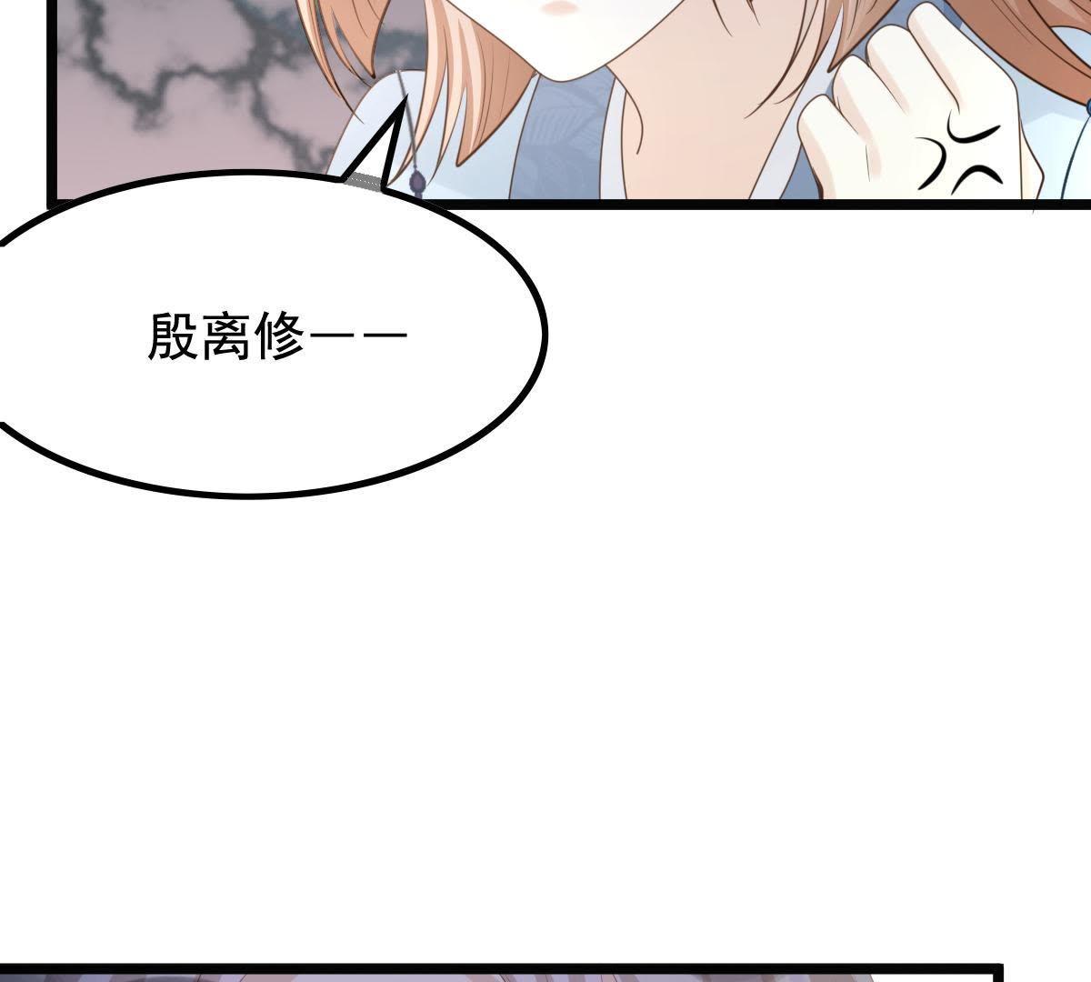 68 第67话 小狐狸和大灰狼23