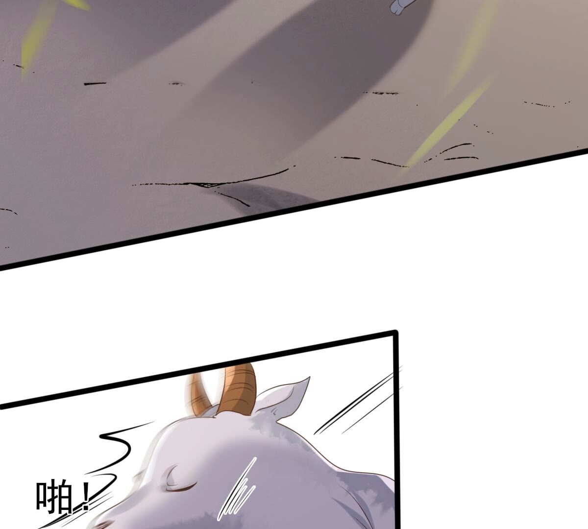 164 第163话 变相炫耀3