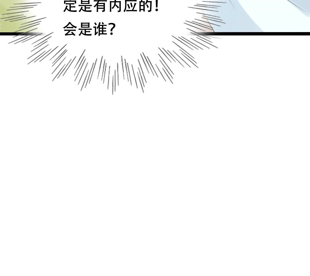 249 第247话 救人心切94