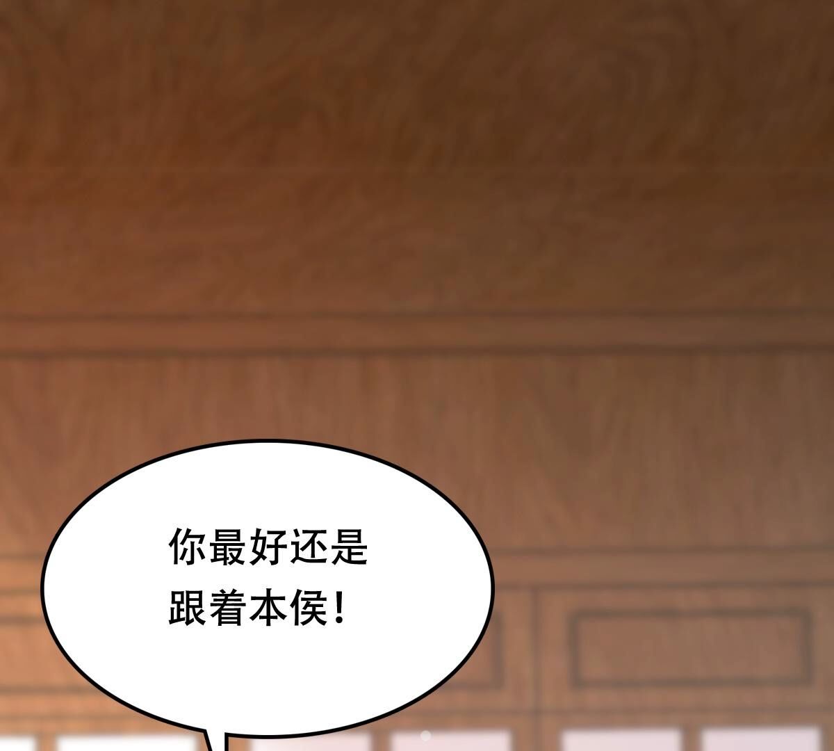 196 第194话 情敌相见3